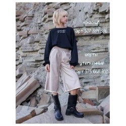 Шорты кюлоты утепленные кожаные. Цвет бежевый нейтральный