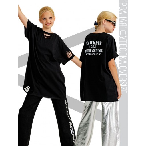 Футболка туника рваная с надписью