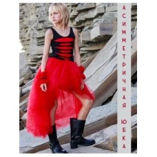 Асимметричная юбка-шорты mini-maxi красная