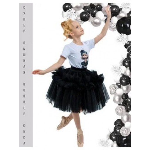 Фатиновая юбка-шорты Bubble супер объем черная матовая