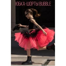 Фатиновая юбка-шорты Bubble супер объем черный-фуксия