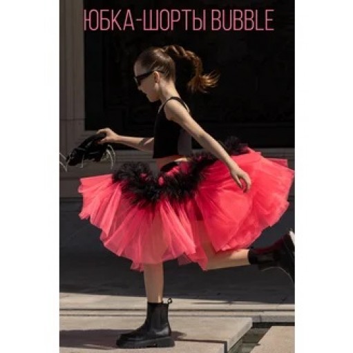 Фатиновая юбка-шорты Bubble супер объем черный-фуксия