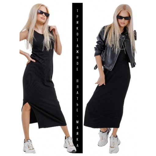 Платья-майка лапша с разрезами черное Bloomy-line