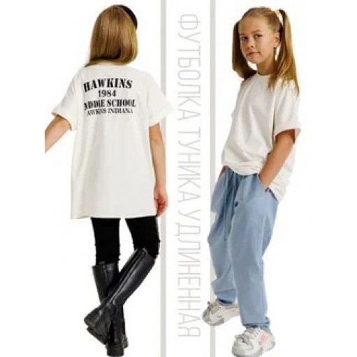 Футболка туника удлиненная