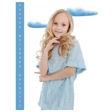 Футболка туника рваная удлиненная небесно-голубая