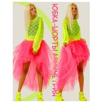 Асимметричная юбка-шорты mini-maxi розовый неон