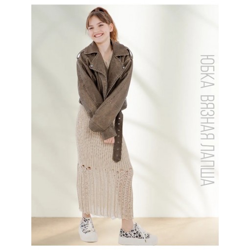 Юбка вязаная с рваным эффектом кремовый капучино Bloomy-line