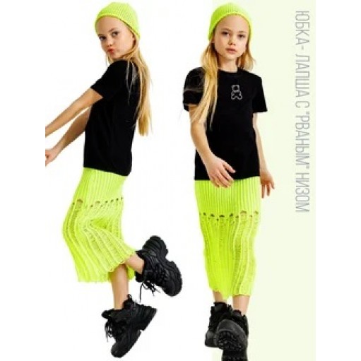 Юбка вязаная с рваным эффектом неон