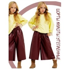 Шорты кюлоты утепленные кожаные. Цвет винный