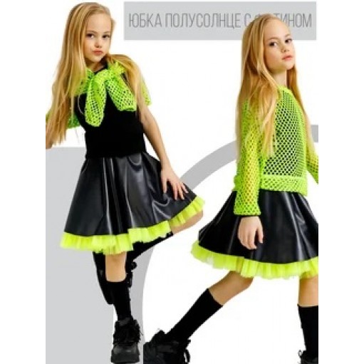 Юбка кожаная с неоновым фатином Юбка кожаная с неоновым фатином