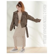 Юбка с топом вязаный костюм кремовый капучино Bloomy-line