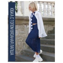 Юбка с топом вязаный костюм синий, Bloomy-line