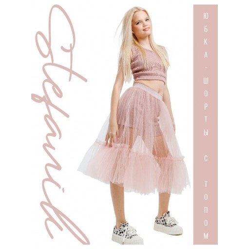 Костюм майка с фатиновой юбкой "пудра" Костюм майка с фатиновой юбкой "пудра"