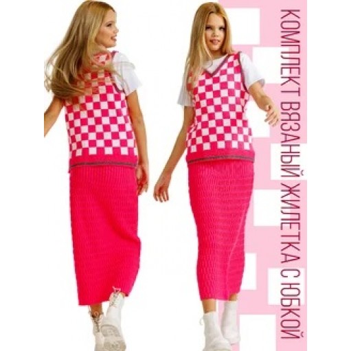 Юбка с жилеткой вязаная костюм розовая фуксия Bloomy-line