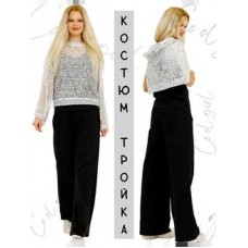 Костюм тройка с сеткой белый