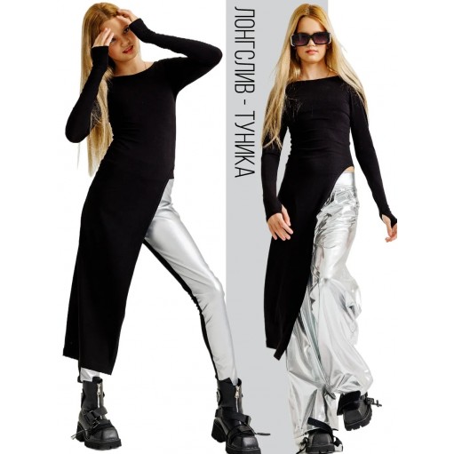 Асимметричный удлиненный лонгслив черный Асимметричный удлиненный лонгслив черный