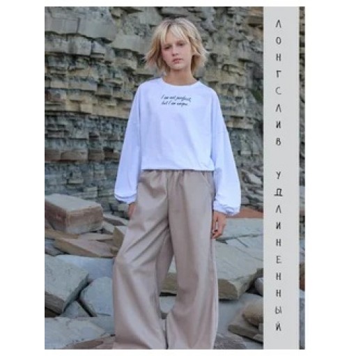 Лонгслив с объемными рукавами белый Лонгслив с объемными рукавами белый