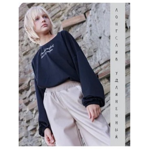 Лонгслив с объемными рукавами черный