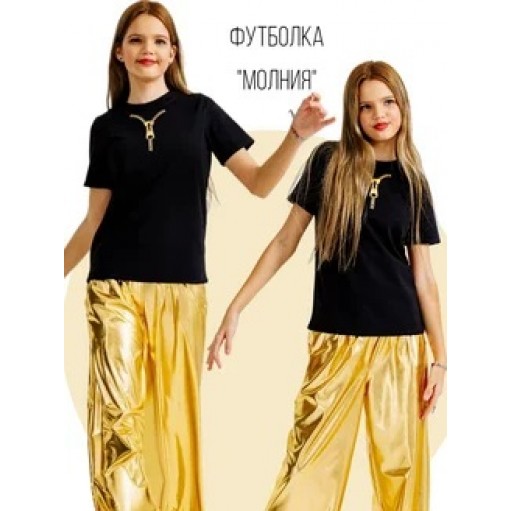Футболка подростковая с принтом молния в золоте Футболка подростковая с принтом молния в золоте