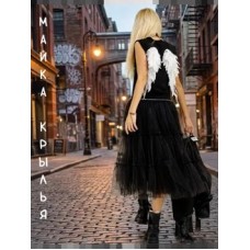 Майка с белыми крыльями