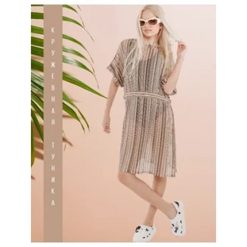 Туника кружевная пляжная капучино Bloomy-line