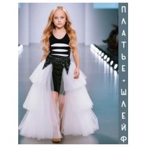 Платье рваное со съёмным шлейфом LUX черное