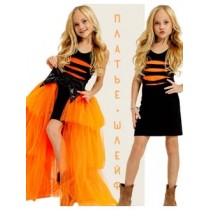 Платье рваное со съёмным шлейфом LUX оранжевое