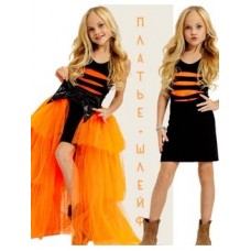 Платье рваное со съёмным шлейфом LUX оранжевое