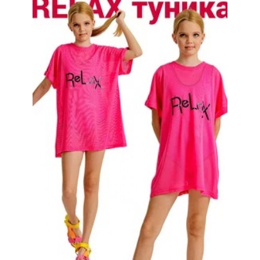 Туника-сетка для пляжа релакс розовая