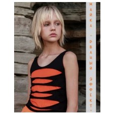 "Рваная майка" двойная черно-оранжевая