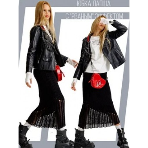 Юбка вязаная с рваным эффектом черная Юбка вязаная с рваным эффектом черная