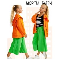 Длинные шорты багги трикотажные с лампасами ярко-зеленые