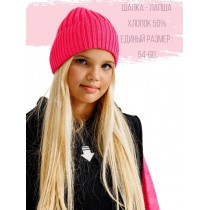 Шапка лапша хлопковая фуксия