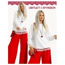 Свитшот с кружевом белый