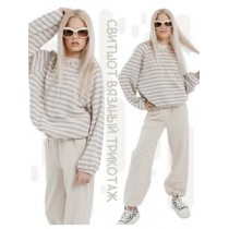 Свитшот вязаный в полоску кремовый капучино