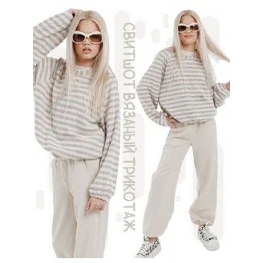 Свитшот вязаный в полоску кремовый капучино