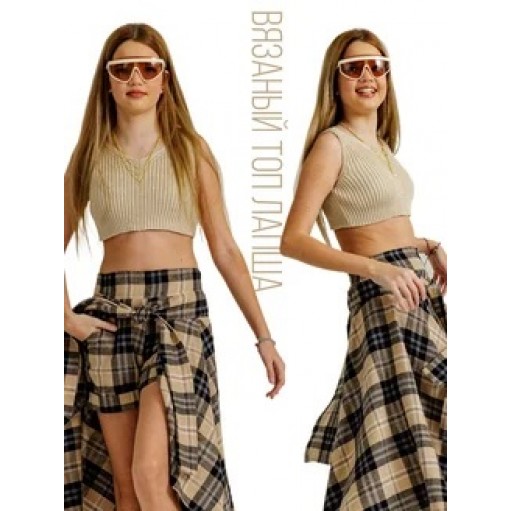 Вязаный укороченный топик лапша беж