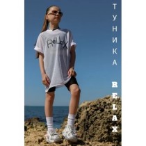 Туника-сетка пляжная в сетку белая RELAX