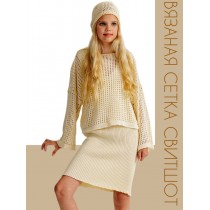 Вязаный свитшот сетка укороченная BLOOMY-LINE