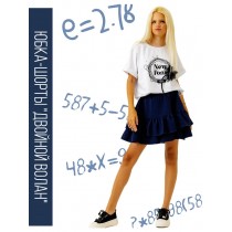 Юбка-шорты для школы с воланом синяя, Bloomy-line