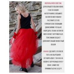 Асимметричная юбка-шорты mini-maxi красная