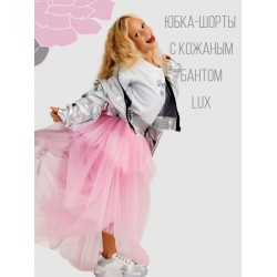 Асимметричная юбка-шорты с кожаным бантом (розовая камея)