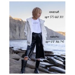 Шорты кюлоты утепленные кожаные. Цвет черный