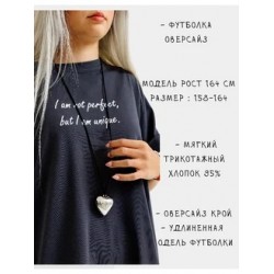 Футболка оверсайз подростковая серая