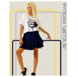 Футболка с объёмным 3D цветком