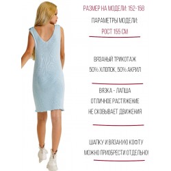 Платье лапша подростковое BLOOMY-LINE Платье лапша подростковое BLOOMY-LINE