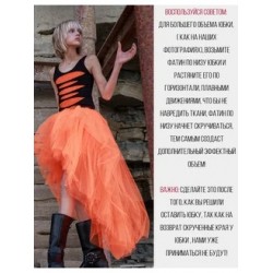 Асимметричная юбка-шорты mini-maxi оранжевая