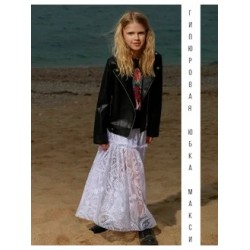 Гипюровая юбка макси белая