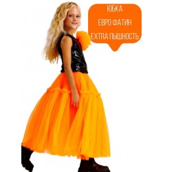 Фатиновая юбка EXTRA пышности с бантом в подарок (оранжевый витамин)