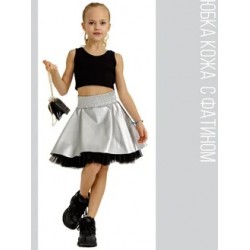 Юбка кожаная в серебре с черным фатином